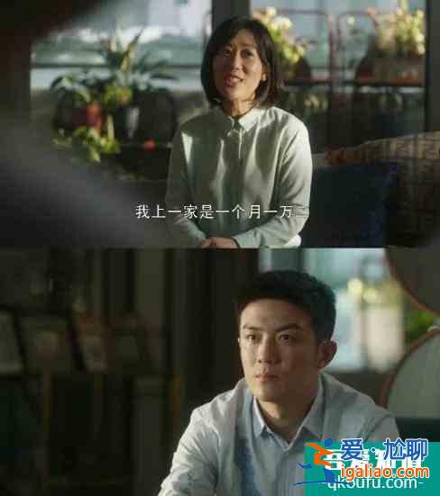 《三十而已》渣男圖鑒，各有各的渣？