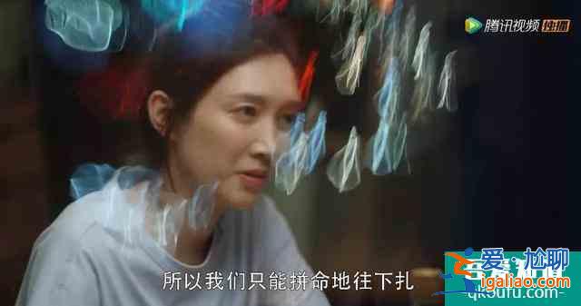 《三十而已》：中產(chǎn)階層焦慮和獨(dú)立女性幻夢？