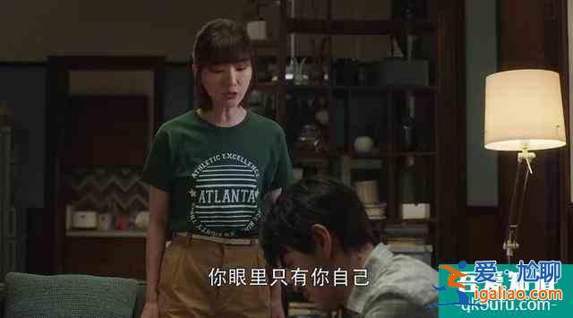 《三十而已》渣男圖鑒，各有各的渣？