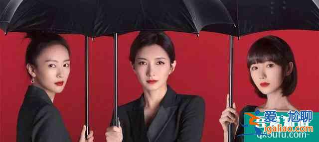 《三十而已》：中產(chǎn)階層焦慮和獨(dú)立女性幻夢？