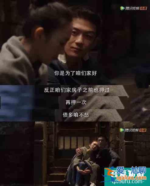 《三十而已》渣男圖鑒，各有各的渣？