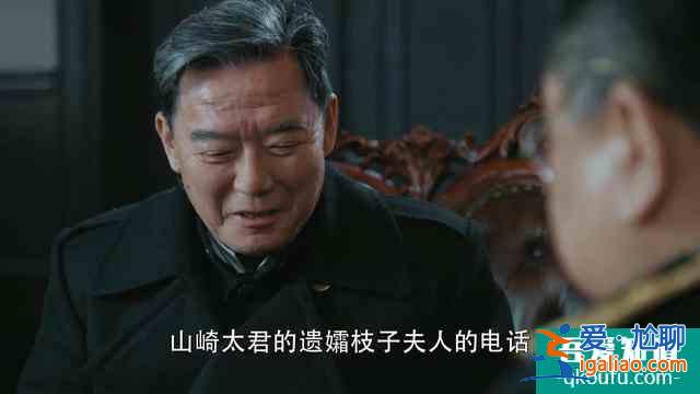 《勝算》方廳長刺殺成田，難道他是葉蓮娜？蘇方還有多少閑棋冷子？