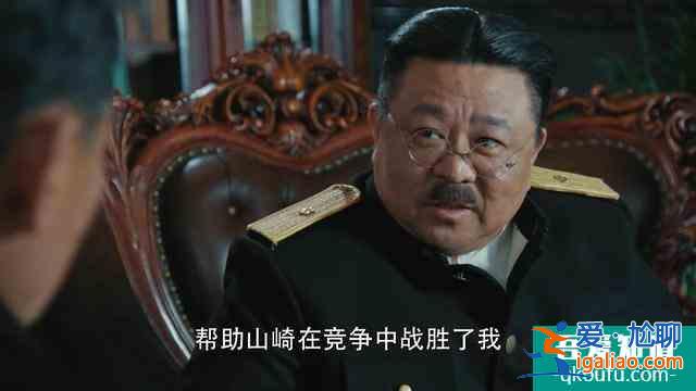 《勝算》方廳長刺殺成田，難道他是葉蓮娜？蘇方還有多少閑棋冷子？