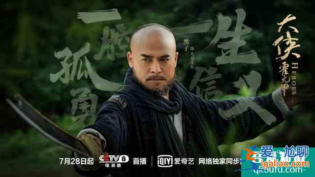 以真功破題的《大俠霍元甲》，還隱含著催人淚下的尚武精神？
