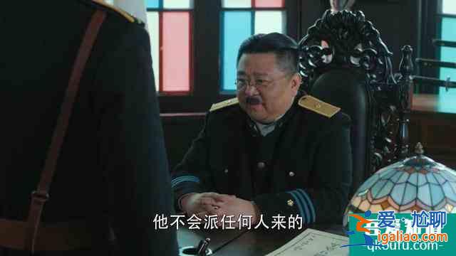 《勝算》方廳長刺殺成田，難道他是葉蓮娜？蘇方還有多少閑棋冷子？
