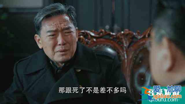 《勝算》方廳長刺殺成田，難道他是葉蓮娜？蘇方還有多少閑棋冷子？