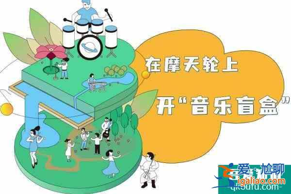 2021深圳歡樂港灣公園文化季活動(dòng)時(shí)間？