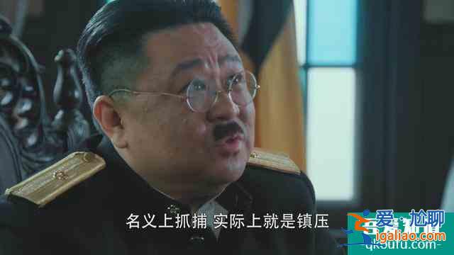 《勝算》方廳長刺殺成田，難道他是葉蓮娜？蘇方還有多少閑棋冷子？