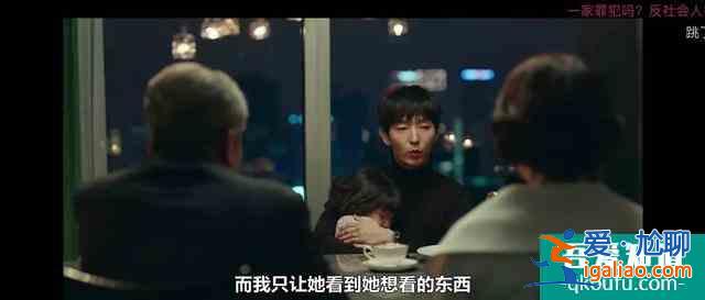 豆瓣9.0高分懸疑劇《邪惡之花》，結(jié)婚14年的老公是BT殺人犯？