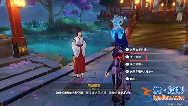 原神2.5版本面具怎么獲??？2.5版本面具獲取分析與介紹？
