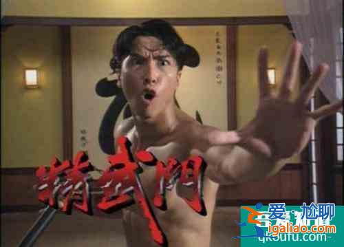 新版《大俠霍元甲》播出，劇情和其他版本完全不同？