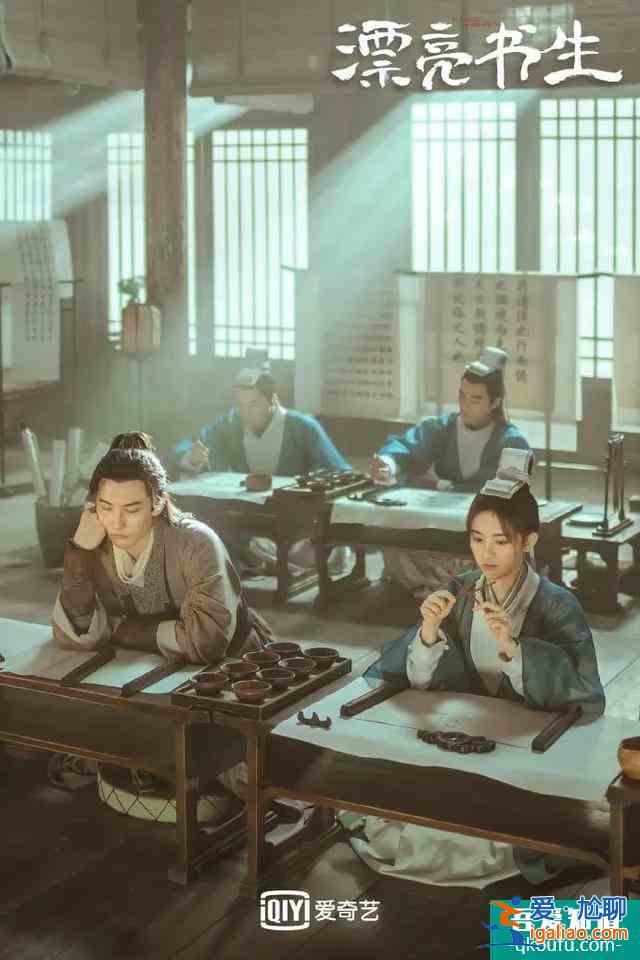 漂亮?xí)卸嗥粒窟@所書院還真是讓人向往？