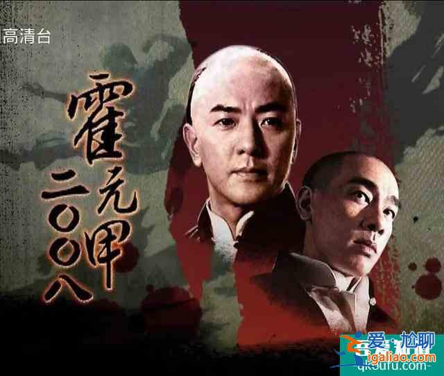 不太平的年代，央視播出《大俠霍元甲》，它的意義不止是振奮人心？