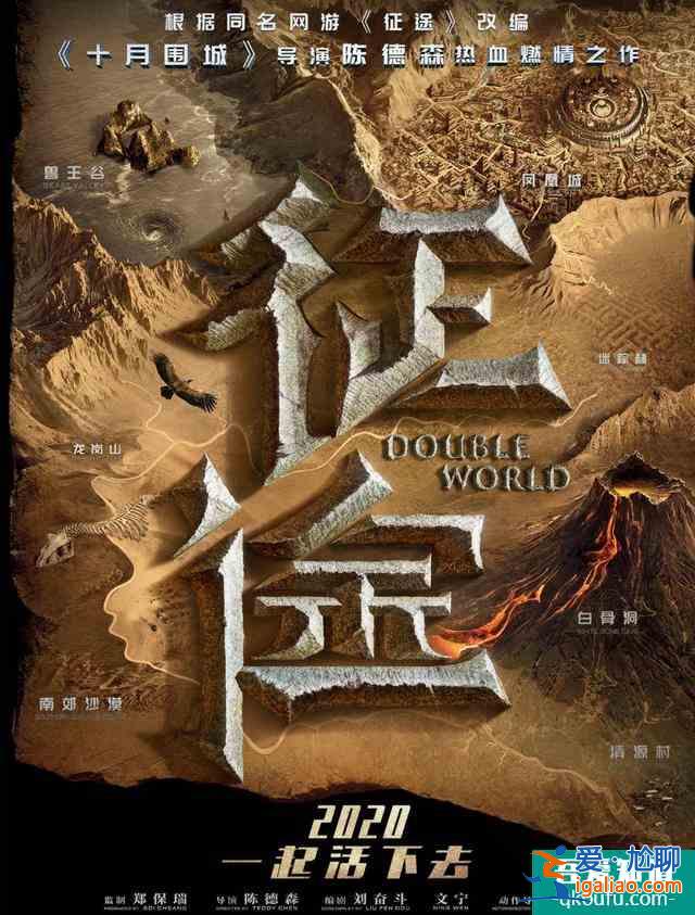 《征途》投資3億，成史上最頂級(jí)的網(wǎng)大，豈不糟蹋了頂級(jí)的特效？？