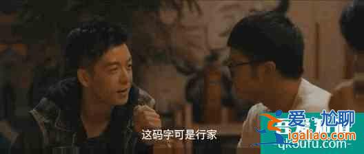 從“路星河”到“余最”，王櫟鑫圈粉的實(shí)力都在這部《臥魚》里了？