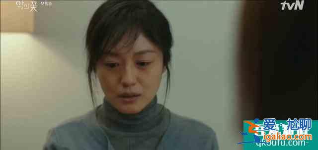 女刑警愛上殺人魔？韓國人可真會玩？
