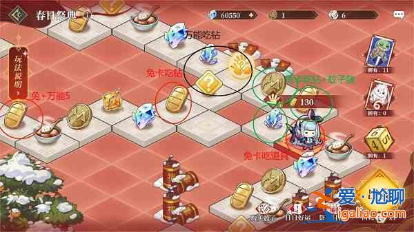 終焉誓約春日祭典3龜兔卡怎么玩？春日祭典3龜兔卡玩法一覽與解讀？