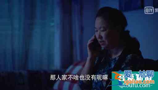 《二十不惑》：窮人欠錢就可以不還？？