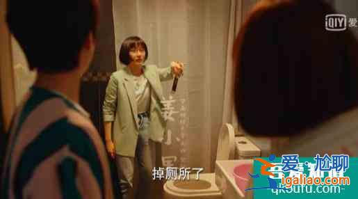 《二十不惑》：窮人欠錢就可以不還？？