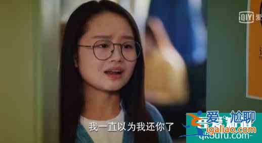《二十不惑》：窮人欠錢就可以不還？？