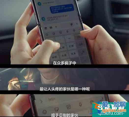 連環(huán)殺手和刑警結(jié)婚了！李準(zhǔn)基、文彩元再合作——《邪惡之花》？
