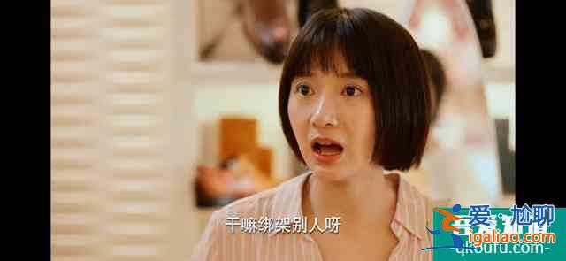 《二十不惑》：窮人欠錢就可以不還？？