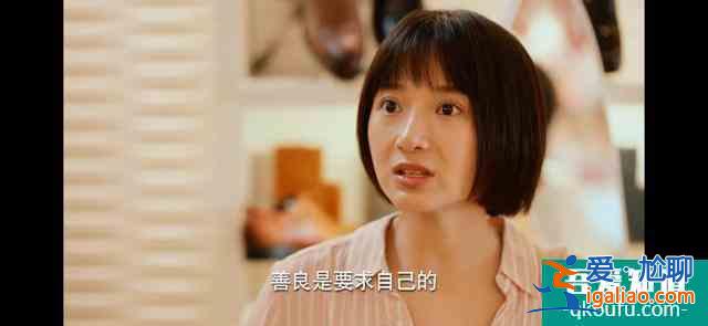 《二十不惑》：窮人欠錢就可以不還？？