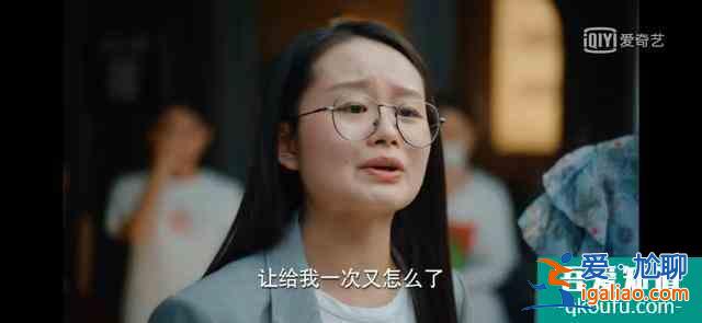 《二十不惑》：窮人欠錢就可以不還？？