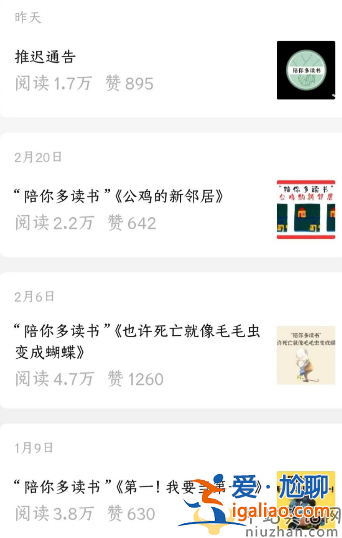 黃多多被嘲賣學(xué)霸人設(shè)!讀音全錯(cuò)太離譜形象崩塌 評(píng)論區(qū)已淪陷