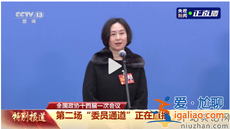 何超瓊說自己是大灣區(qū)人 網友留言大贊 賭王最爭氣的女兒果然不一樣