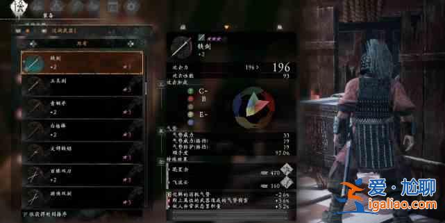 臥龍?zhí)旖岛笕绾畏纸庋b備和無用裝備武器？？