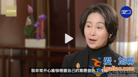 何超瓊說自己是大灣區(qū)人 網友留言大贊 賭王最爭氣的女兒果然不一樣