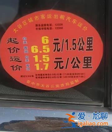 山西一地出租車亂要價(jià) 學(xué)生嫌貴從高鐵站徒步2小時(shí)回學(xué)校 官方回應(yīng)？