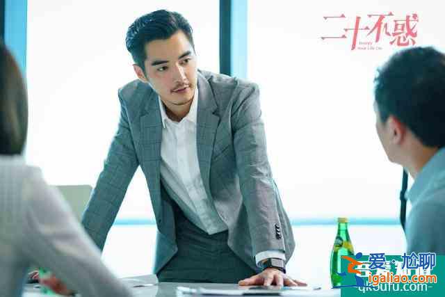 《二十不惑》：讓世界與你我交手更興致盎然？