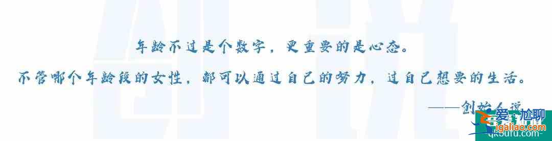 《三十而已》：女性創(chuàng)業(yè)到底有多難？？
