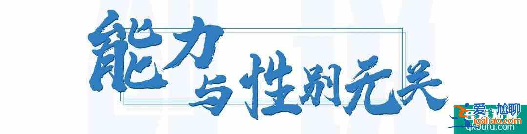 《三十而已》：女性創(chuàng)業(yè)到底有多難？？