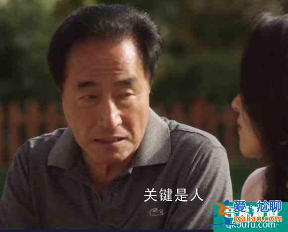 《三十而已》“有什么事有我”，爸爸的定心丸，是顧佳前進的勇氣？