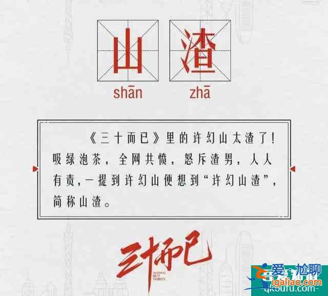 《三十而已》顧佳的完美，注定了婚姻不幸？