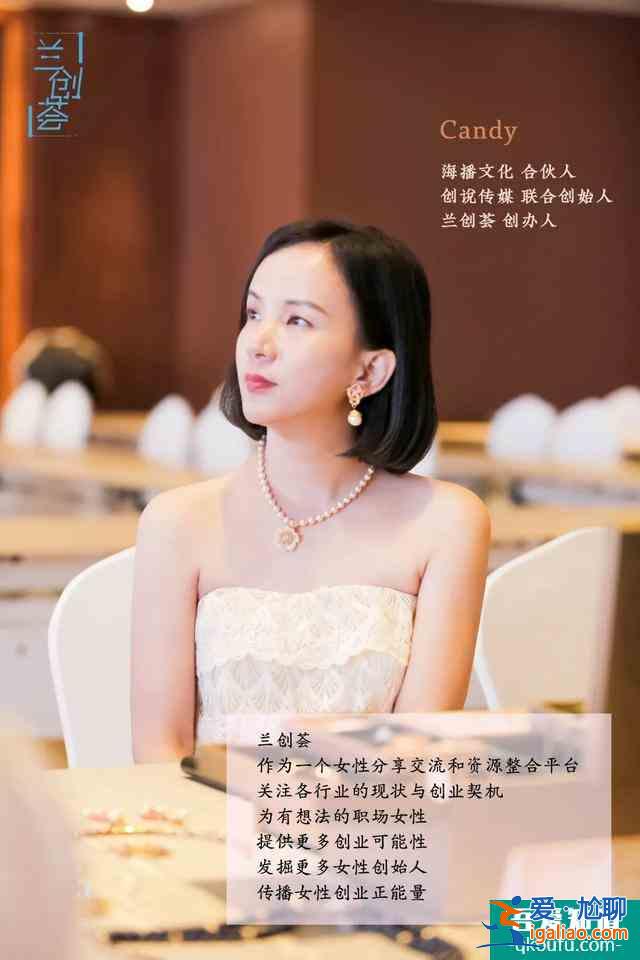 《三十而已》：女性創(chuàng)業(yè)到底有多難？？