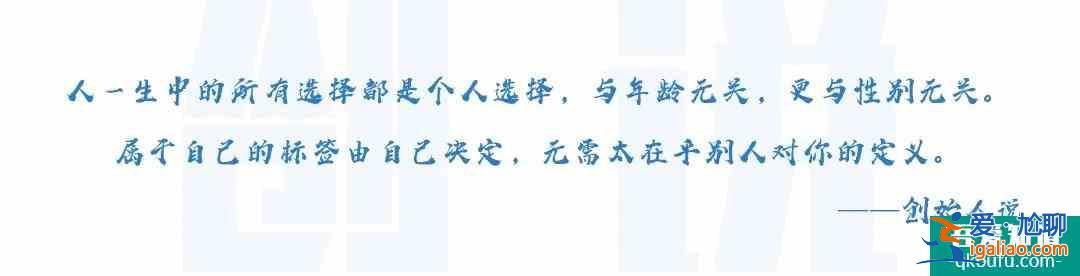 《三十而已》：女性創(chuàng)業(yè)到底有多難？？
