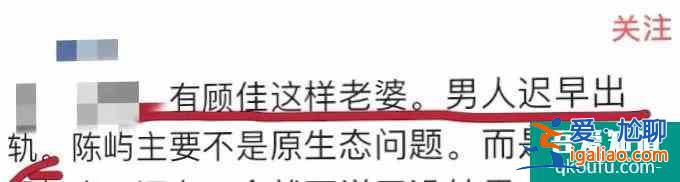 《三十而已》顧佳的完美，注定了婚姻不幸？