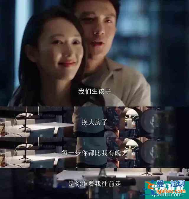 《三十而已》顧佳的完美，注定了婚姻不幸？