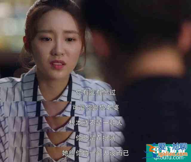 《三十而已》顧佳的完美，注定了婚姻不幸？