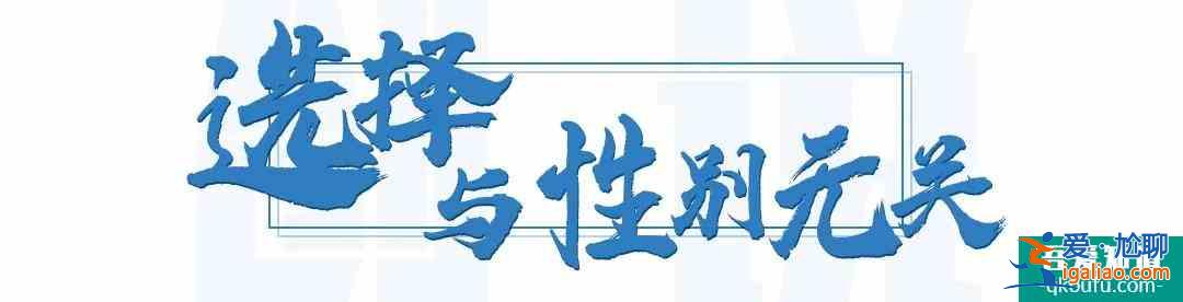 《三十而已》：女性創(chuàng)業(yè)到底有多難？？