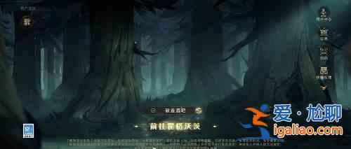 哈利波特魔法覺醒最新2022迎新季節(jié)綁定新生教程分享！需要好友完成??？