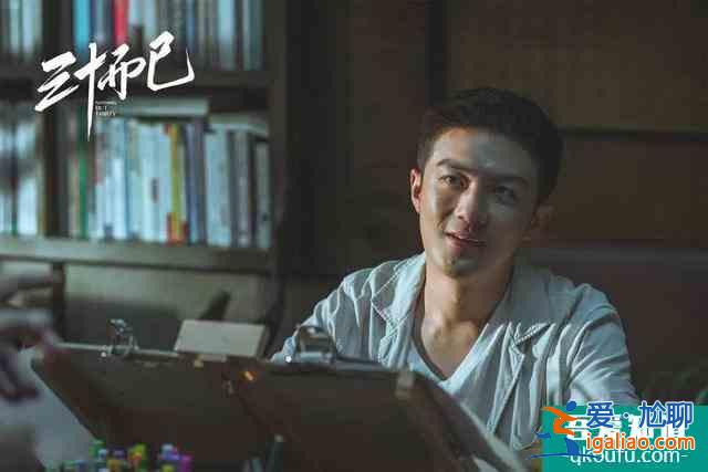 三十而已：女人三十，把男人活成附屬品，這樣真的好嗎？
