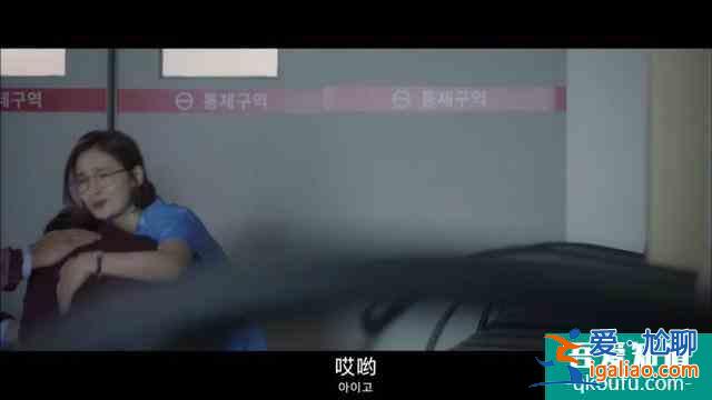 機(jī)智的醫(yī)生生活｜女人是人不是女人？