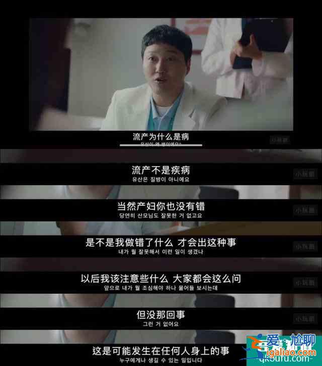 機(jī)智的醫(yī)生生活｜女人是人不是女人？