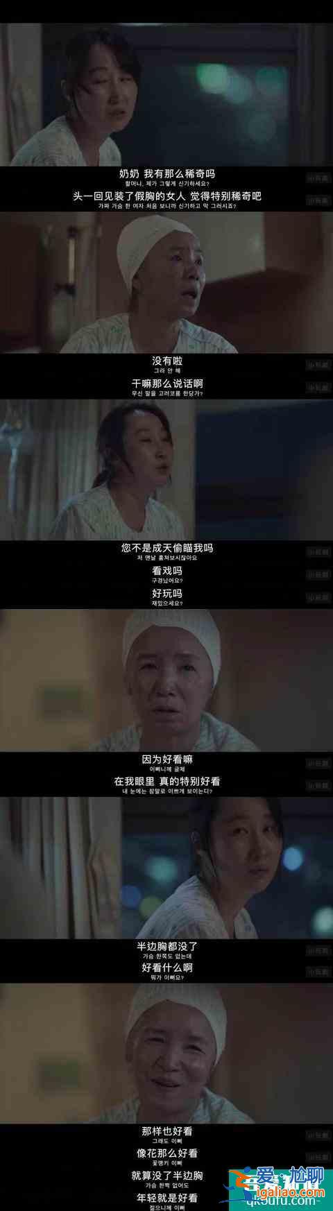 醫(yī)生也是平凡人？