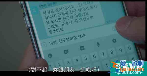《機智醫(yī)生生活》最終回三人告白了！ “請留在我身邊”這對心意互？